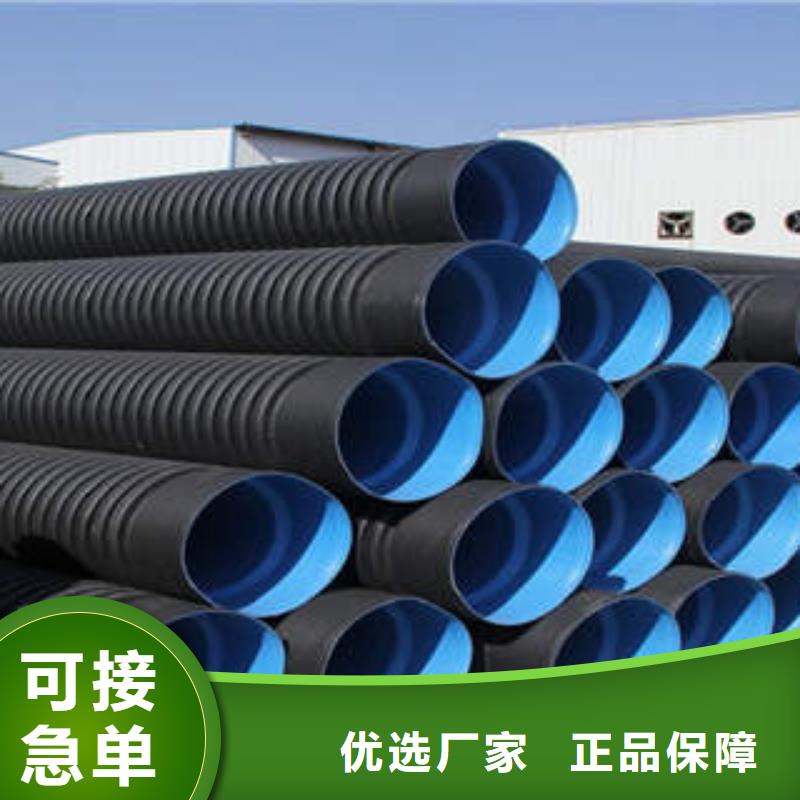 PE双壁波纹管_PE穿线管一致好评产品