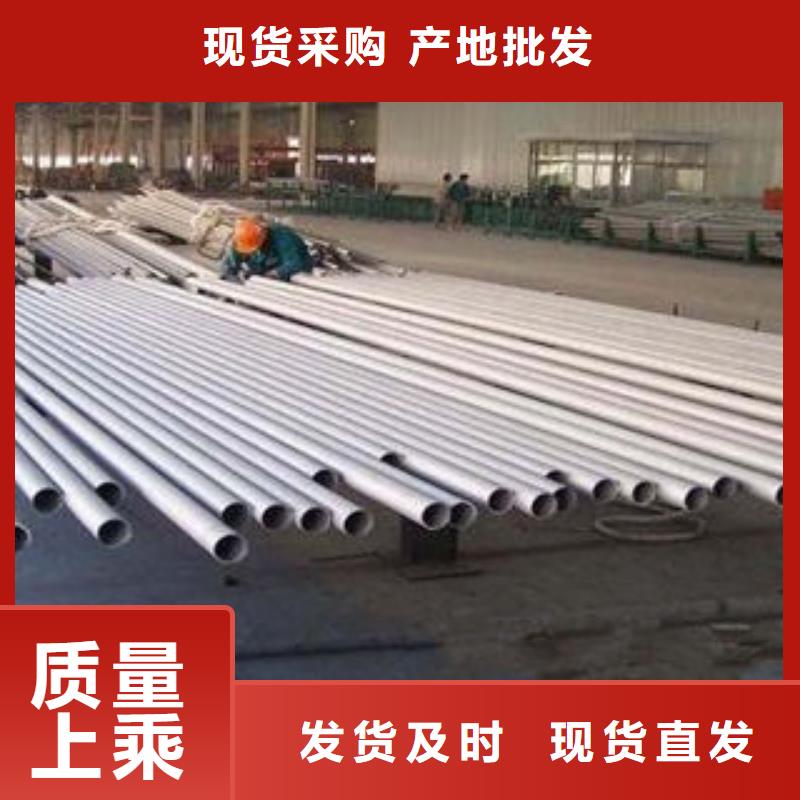 不锈钢钢管合金钢管生产厂家快速生产