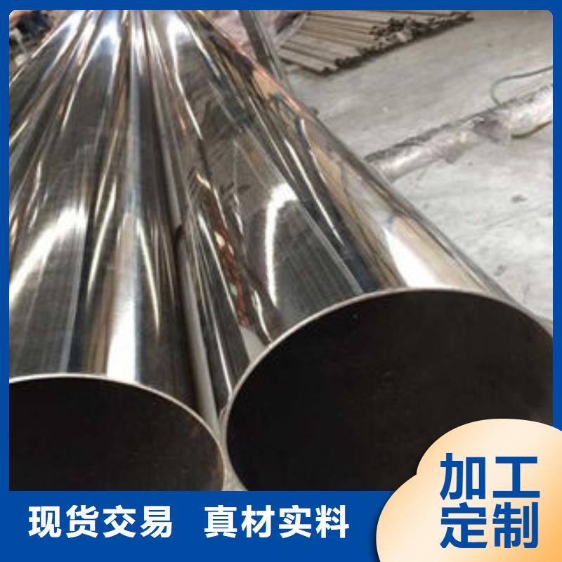 不锈钢钢管流体管生产厂家注重细节