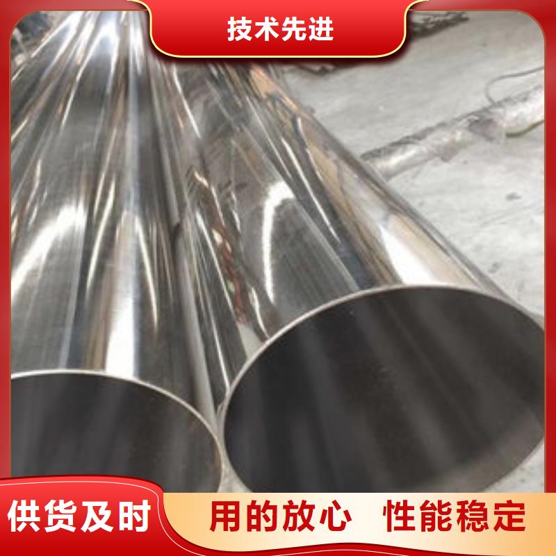 不锈钢钢管流体管生产厂家质优价廉