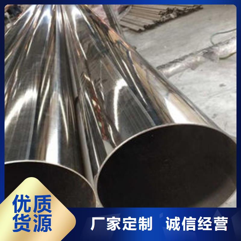 不锈钢钢管合金钢管生产厂家快速生产