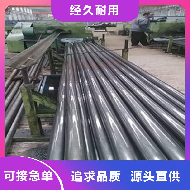 精密光亮管无缝方矩管生产厂家精心选材