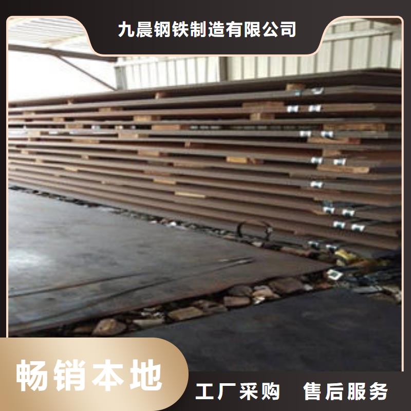 生产安装九晨钢铁耐磨板无缝钢管实力厂商