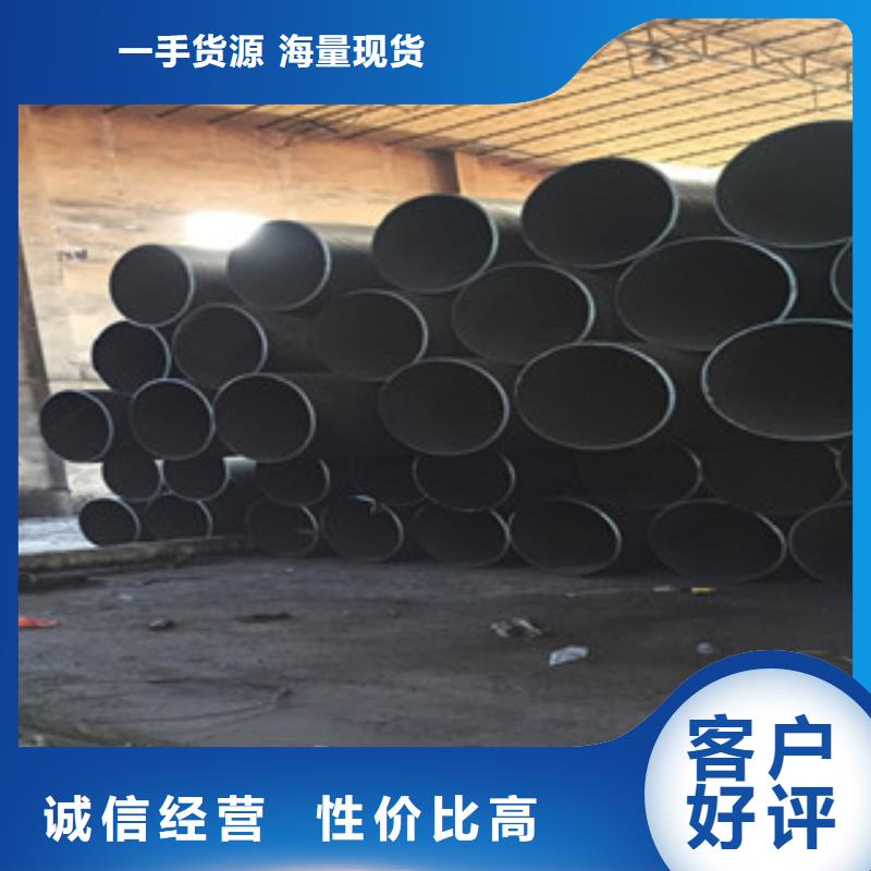 螺旋管20#无缝钢管优选厂商