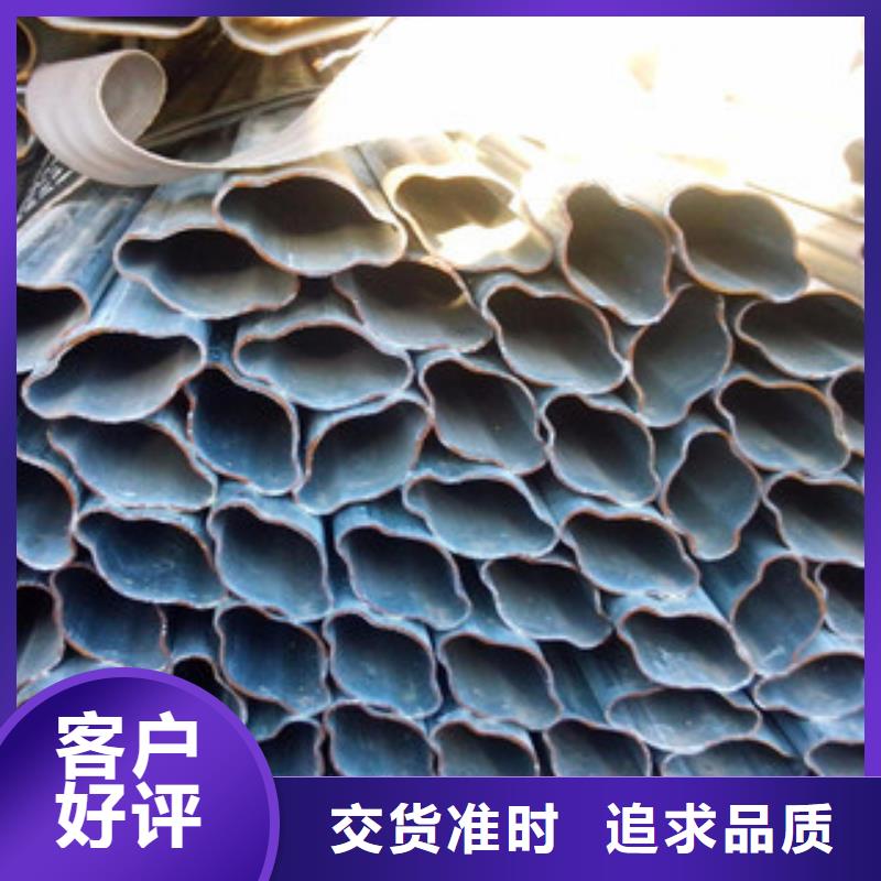 【异型管,Q345C无缝钢管生产厂家精选优质材料】