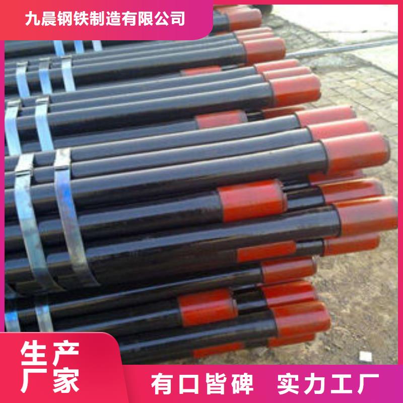 咨询【九晨钢铁】石油套管球墨铸铁管支持大小批量采购