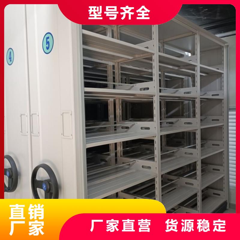 尺寸规格【桦平】档案柜密集