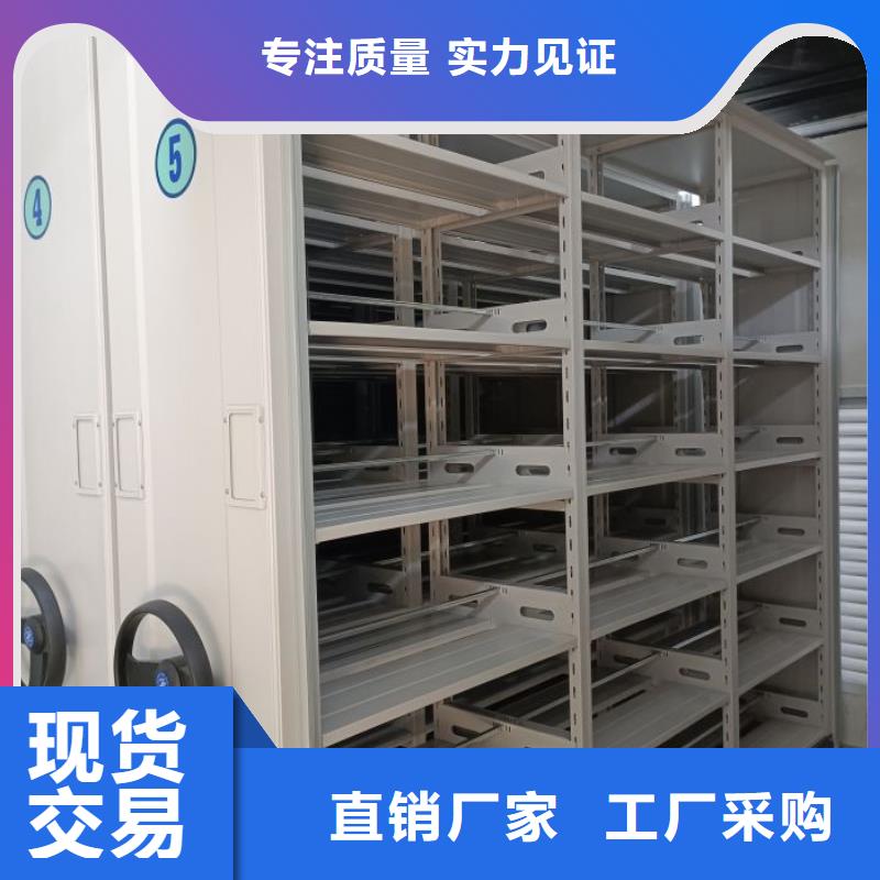 金属密集架专业配送