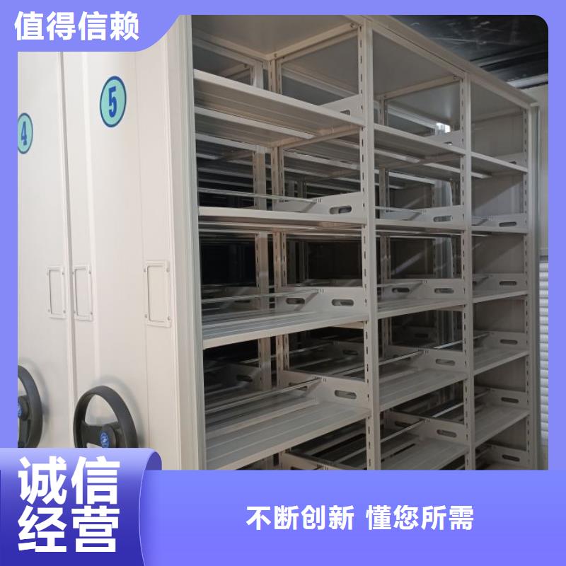 【密集柜,文件档案柜厂家现货批发】