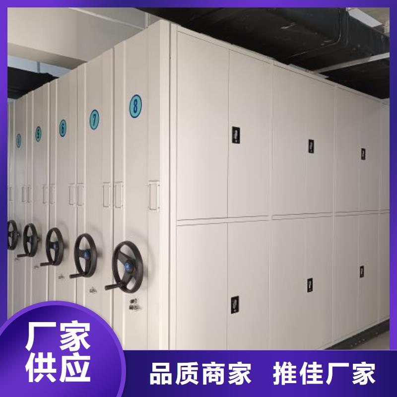 【密集柜办公密集架资质认证】