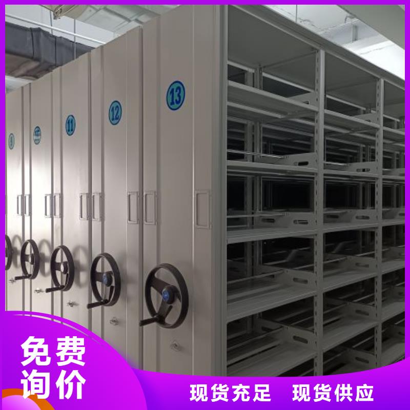 密集柜-档案室手摇密集架专心专注专业
