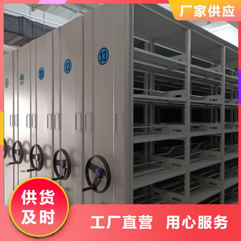 厂家分享实现盈利的早期秘诀【桦平】档案库房密集架
