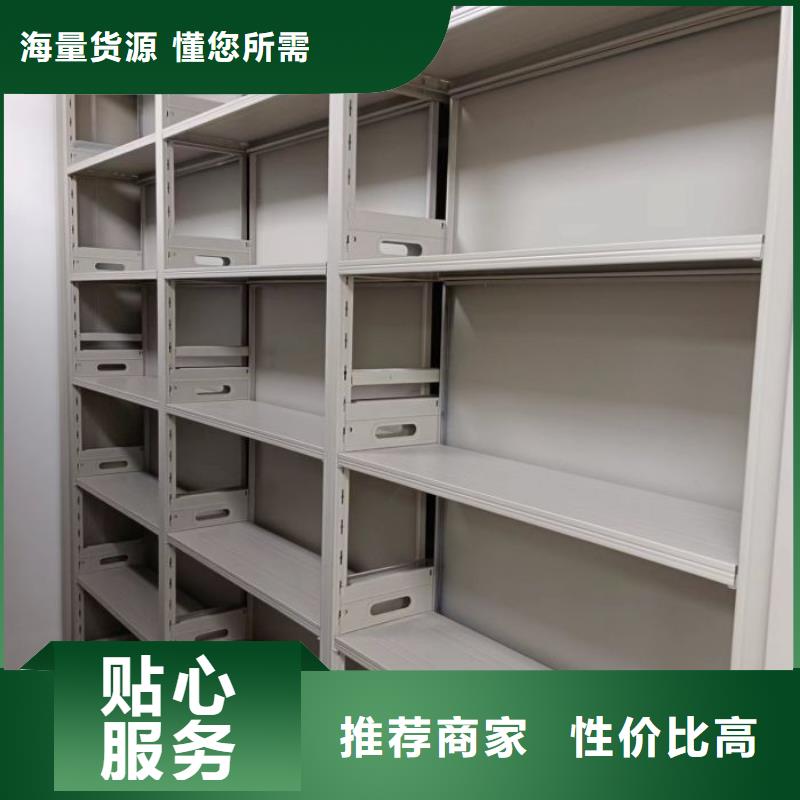 供求信息【桦平】档案库房智能密集架