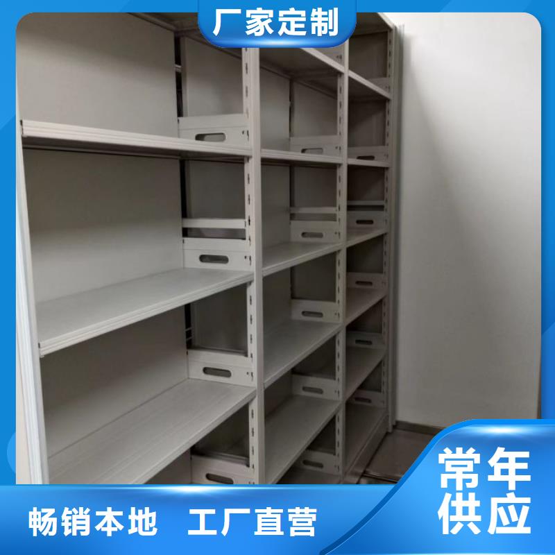 企业列表【桦平】凉片密集柜