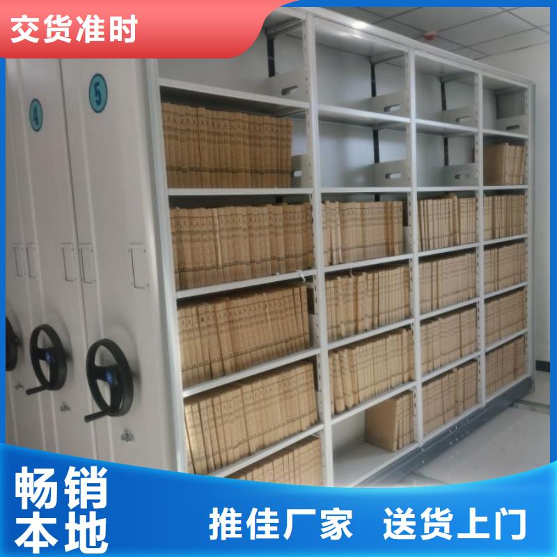 密集柜手摇密集移动柜多种工艺