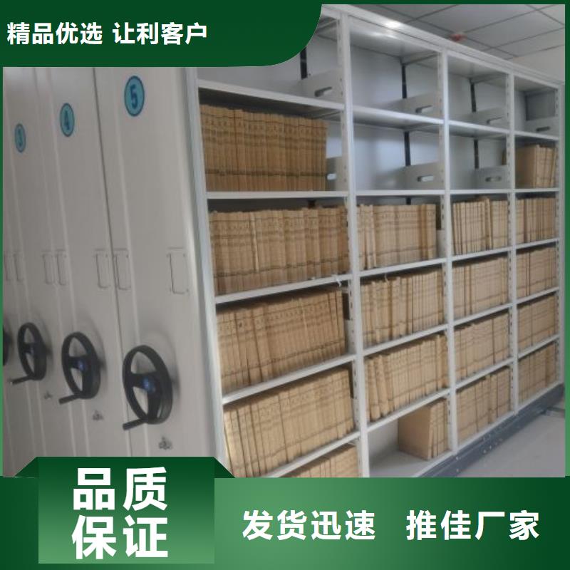 密集柜手摇密集移动柜多种工艺