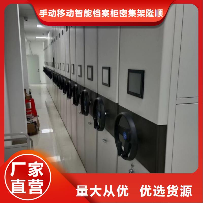 【密集柜自动选层柜型号齐全】
