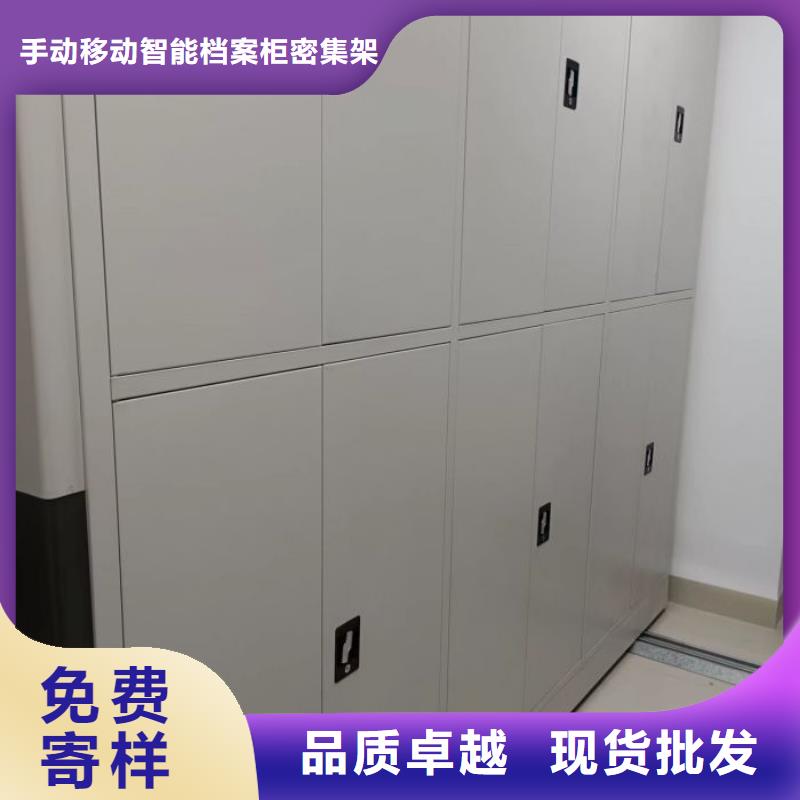 网上报价【桦平】档案盒密集柜
