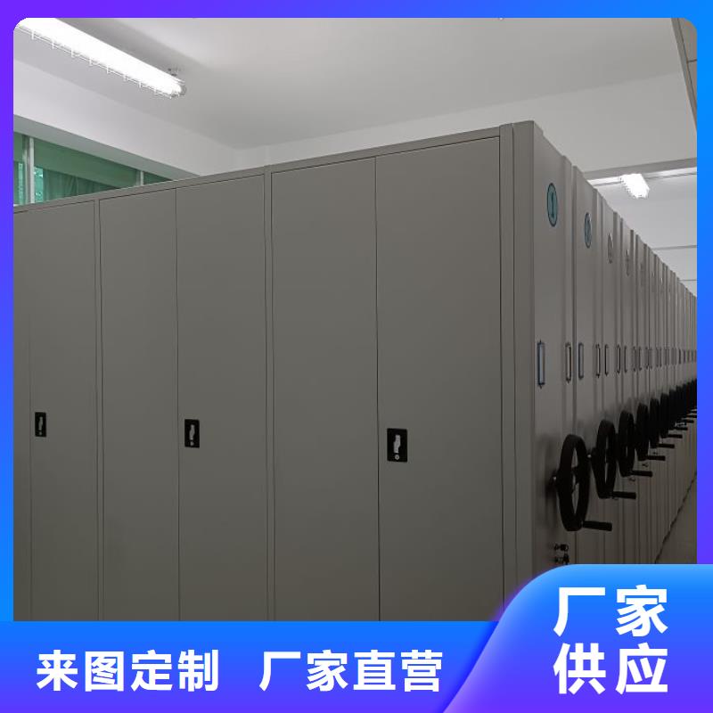 网上专卖【桦平】密集架档案柜