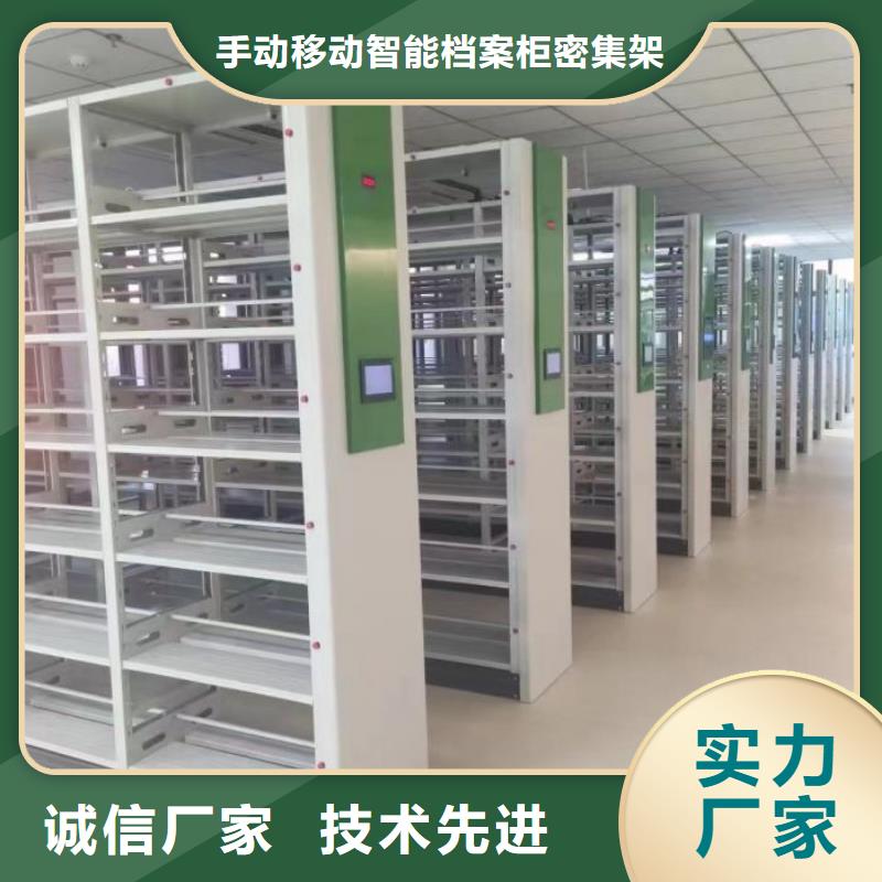 恭请惠顾【桦平】电脑控制密集架
