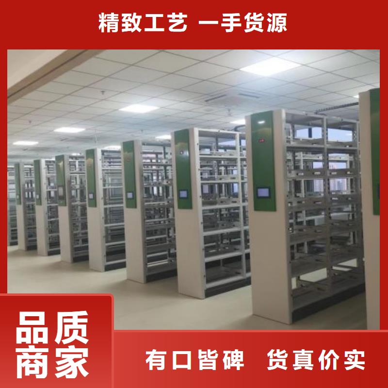 免费咨询【桦平】活动密集架