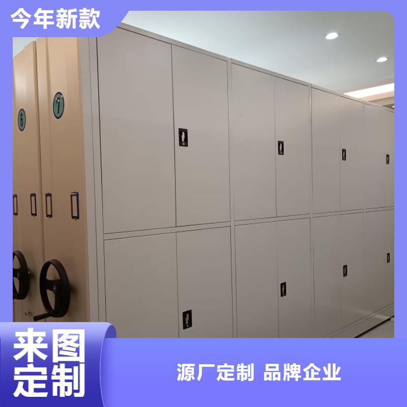 产品的生产与功能【桦平】封闭式密集柜