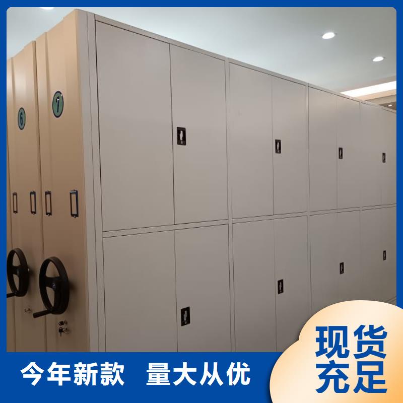 网上报价【桦平】档案盒密集柜