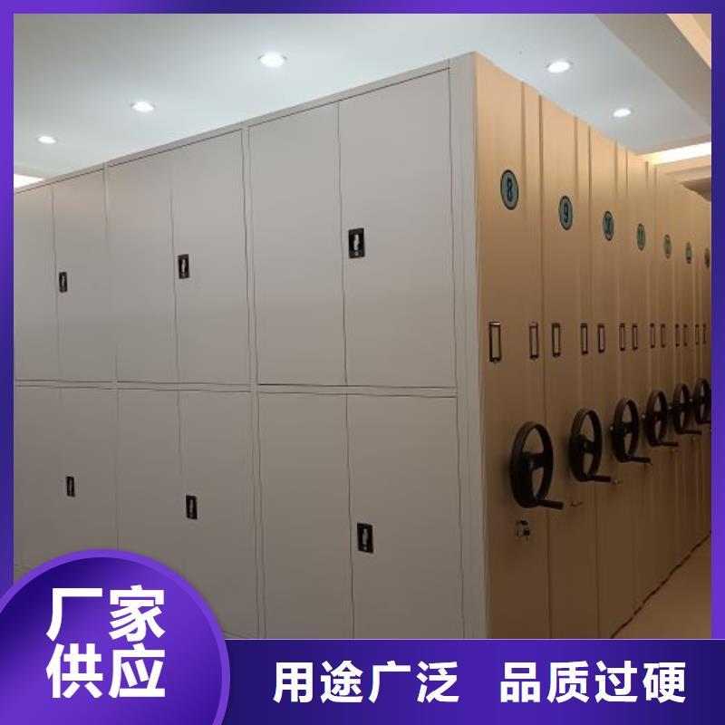 【密集柜自动选层柜型号齐全】