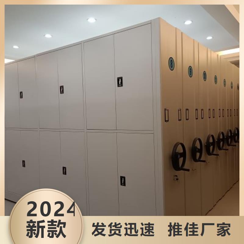 技术指导【桦平】档案存放柜