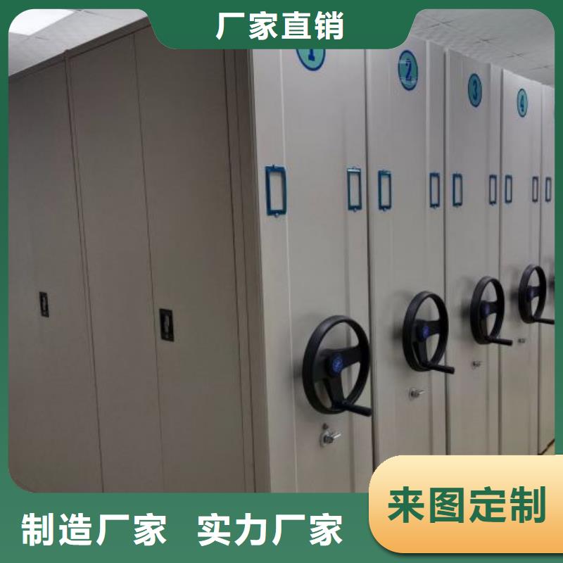 密集柜手摇密集移动柜多种工艺