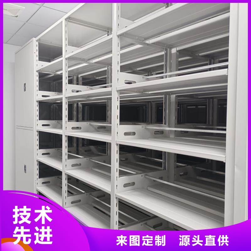 产品的生产与功能【桦平】封闭式密集柜