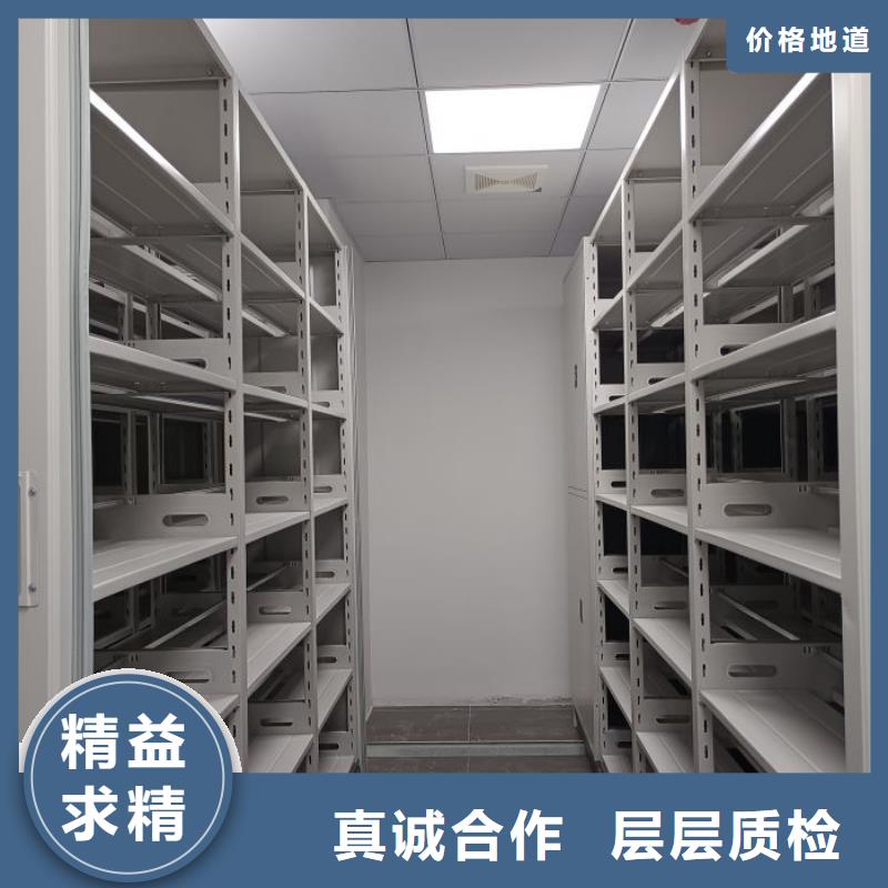 顾客至上【桦平】综合档案密集架