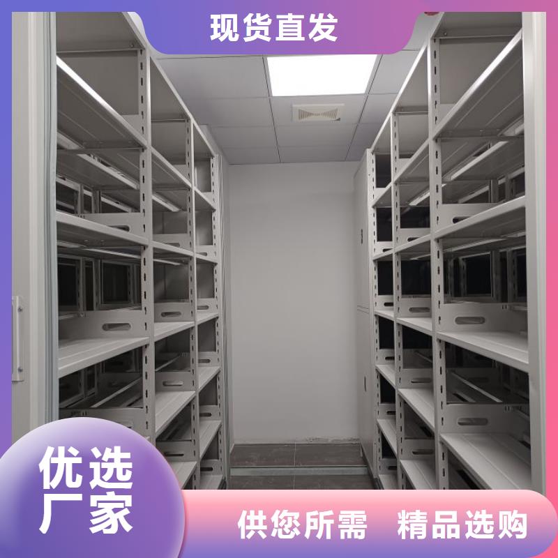 采购商【桦平】档案室档案架