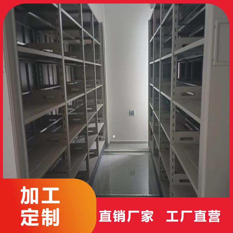 顾客至上【桦平】综合档案密集架