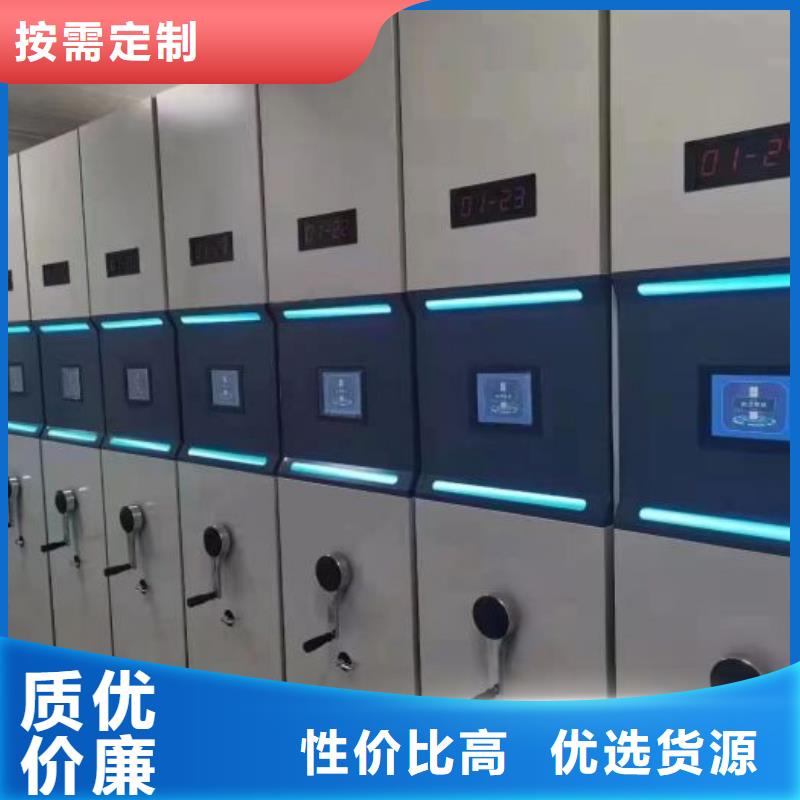 网上报价【桦平】档案盒密集柜
