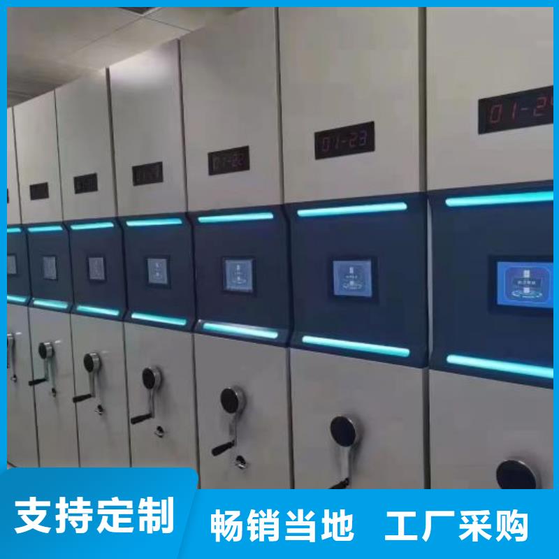 技术指导【桦平】档案存放柜