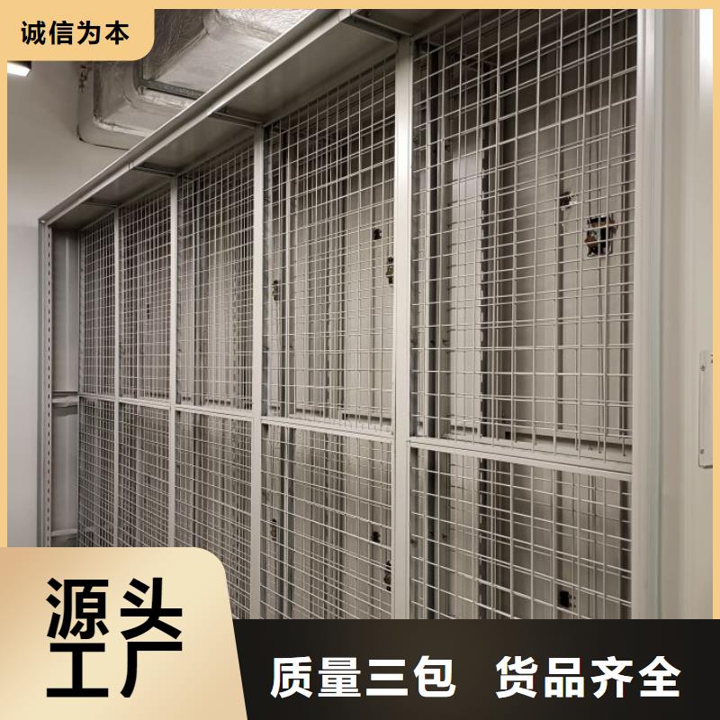 采购商【桦平】档案室档案架