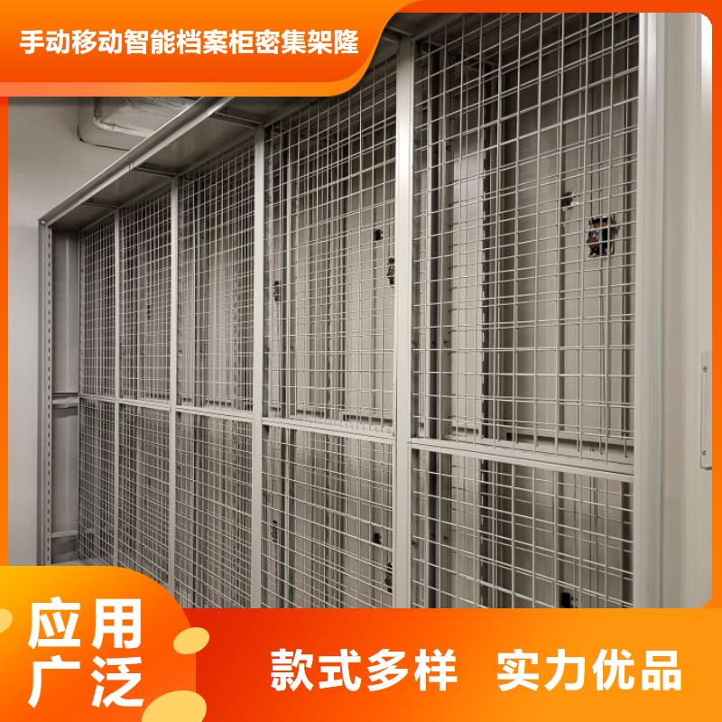 实力供应商【桦平】文件密集架