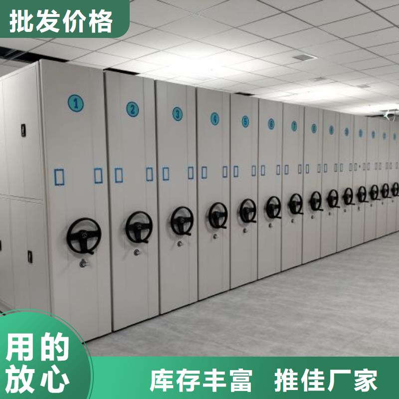 【密集柜自动选层柜型号齐全】