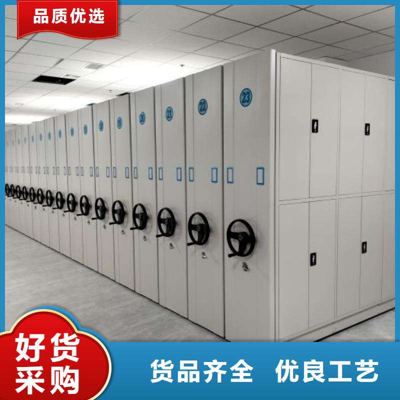 招标采购【桦平】密集架图书柜