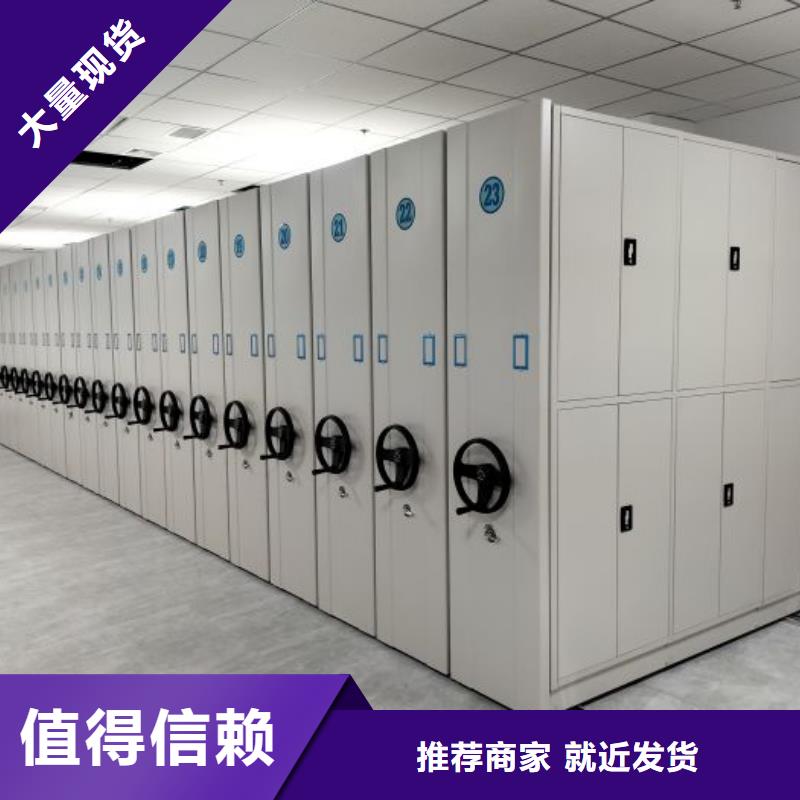 密集柜【斜拉密集架】质量安心