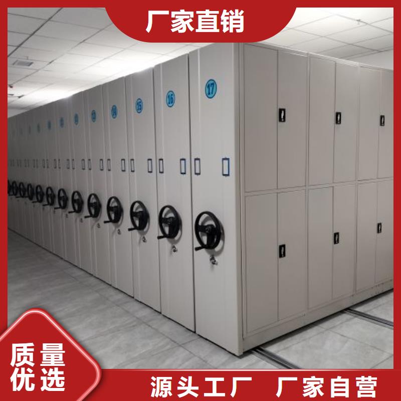 密集柜,钢制手摇密集架直销厂家