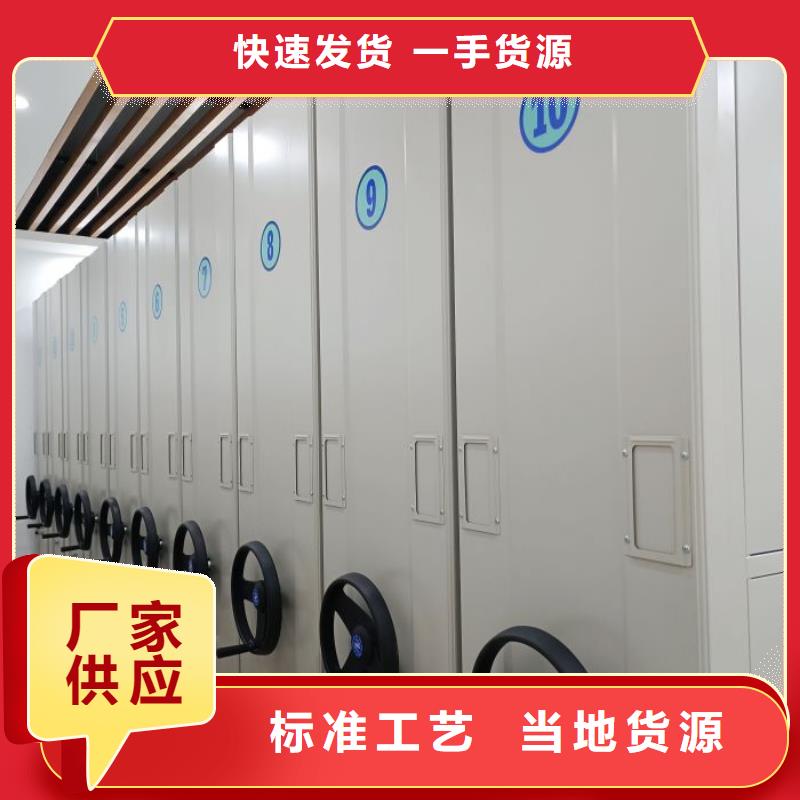 供应信息【桦平】手摇移动铁皮柜