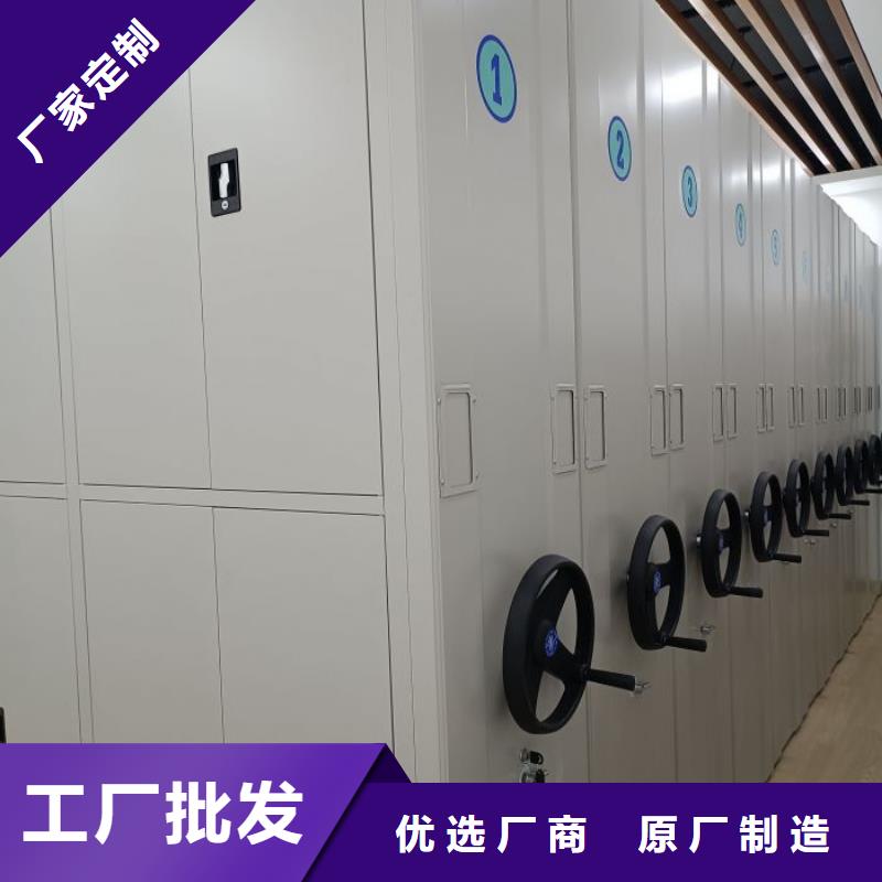 网上报价【桦平】档案盒密集柜