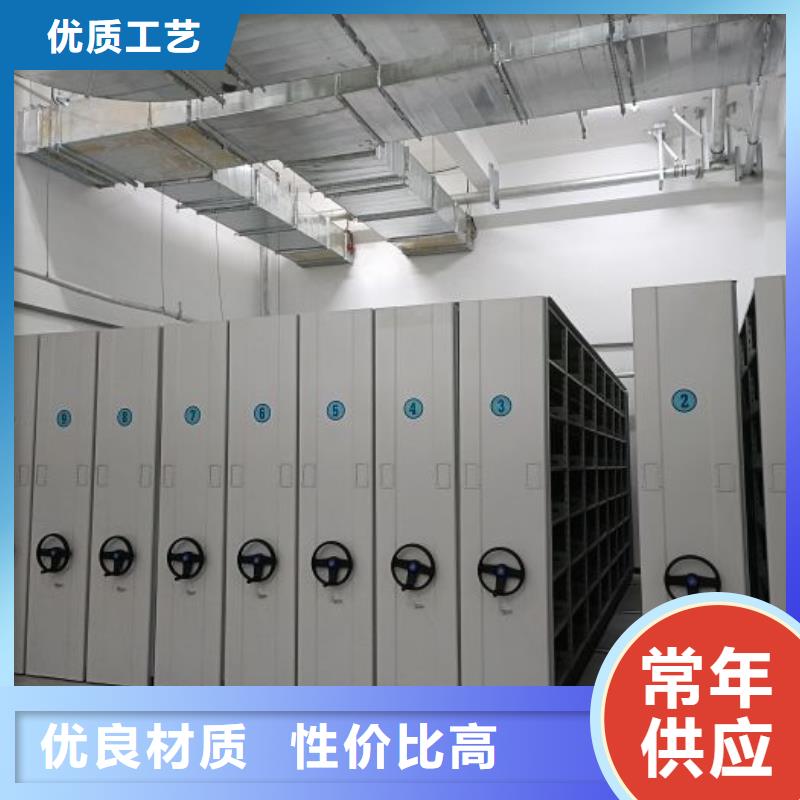 【密集柜,文件档案柜厂家现货批发】