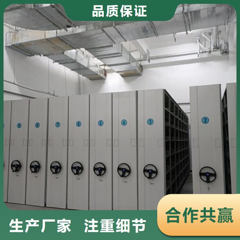 密集柜-档案室手摇密集架专心专注专业