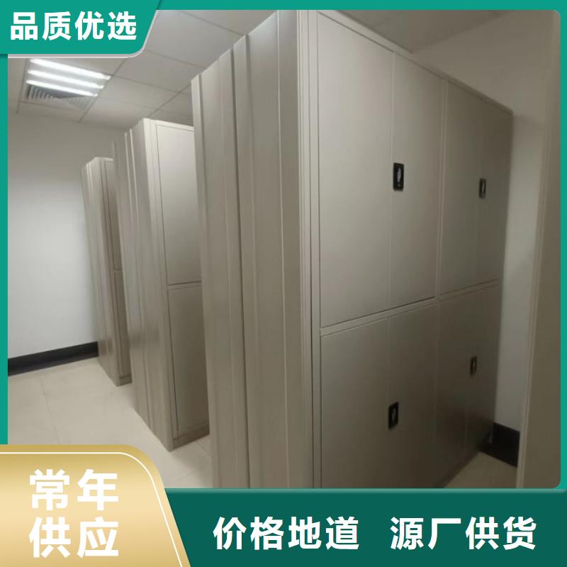 【密集柜,文件档案柜厂家现货批发】