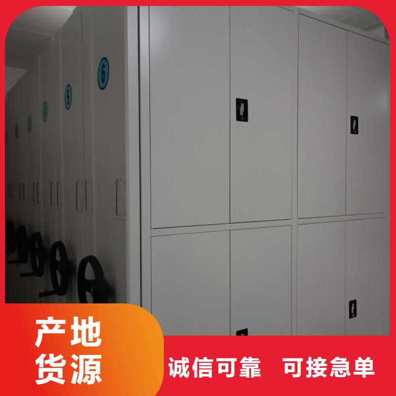 销售价【桦平】密集档案资料柜