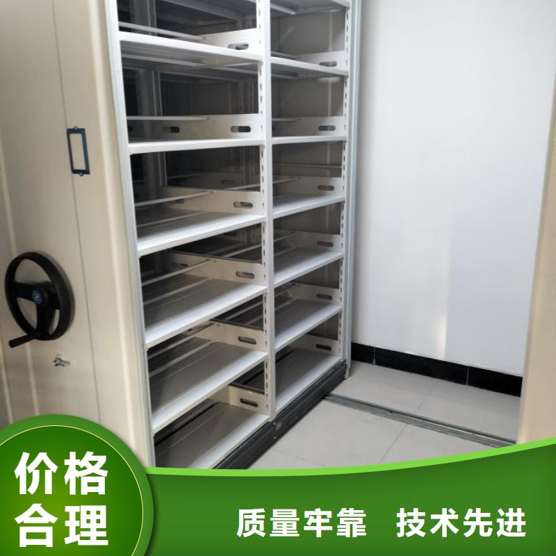 厂家分享实现盈利的早期秘诀【桦平】档案库房密集架