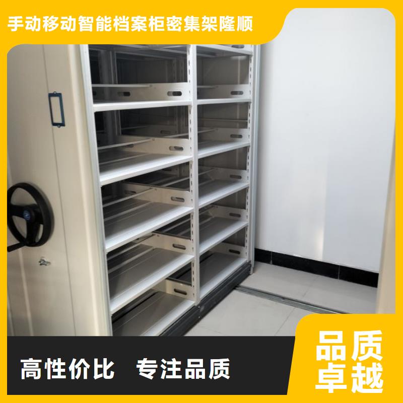 尺寸规格【桦平】档案柜密集